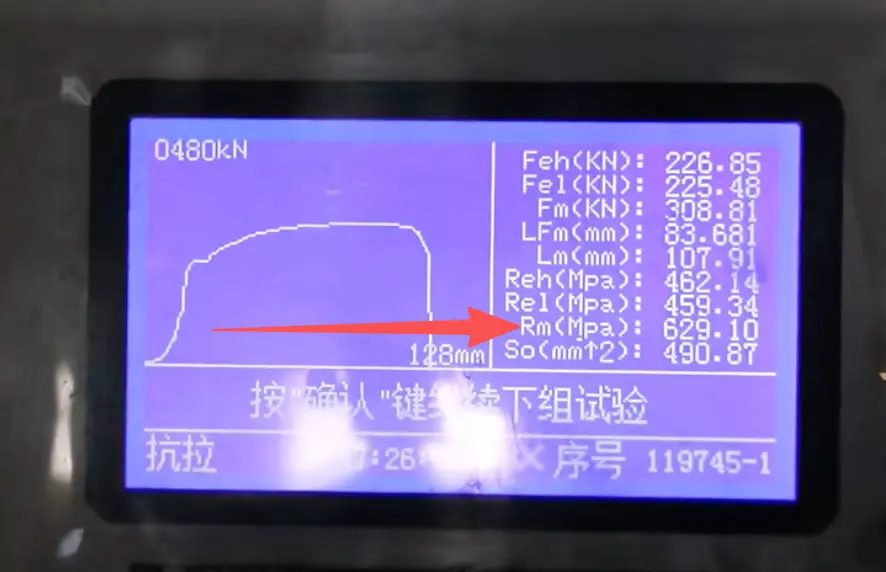 Tension value of upsetting threaded steel bar joint