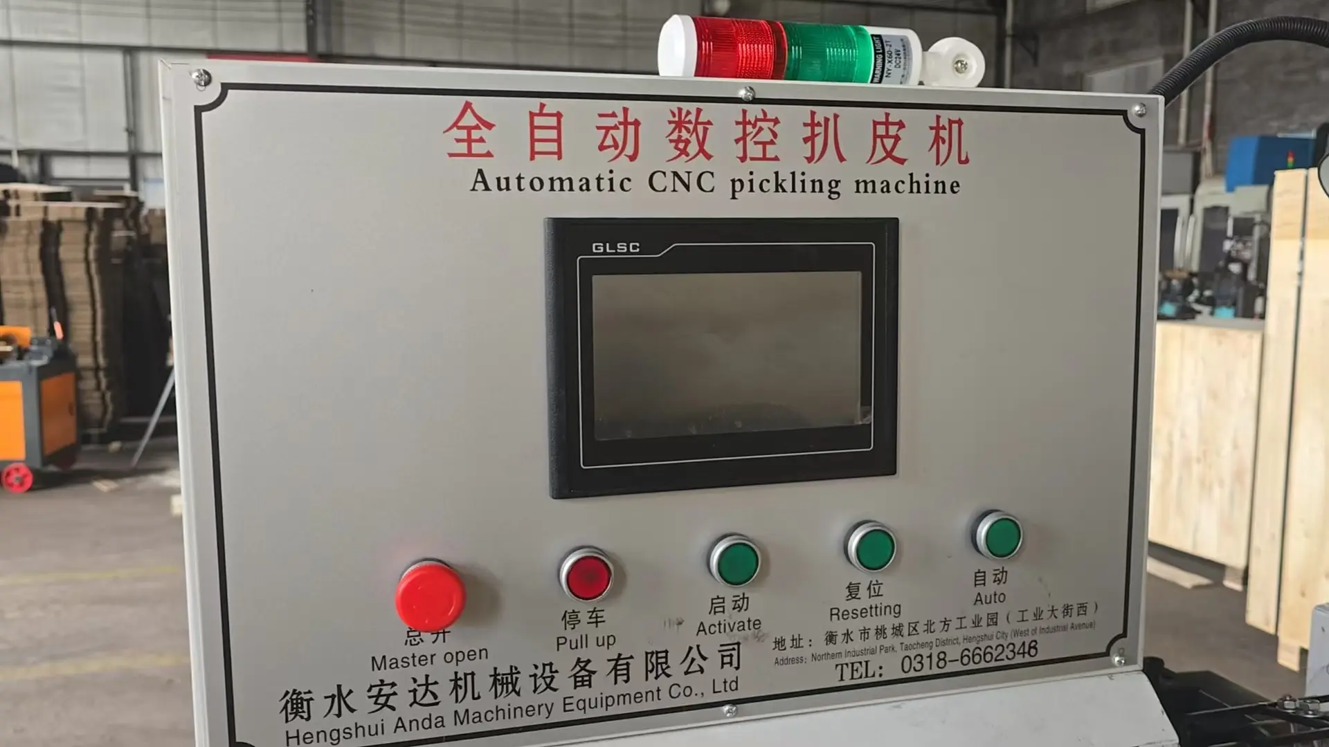 steel bar sleeve peeling machine control panel