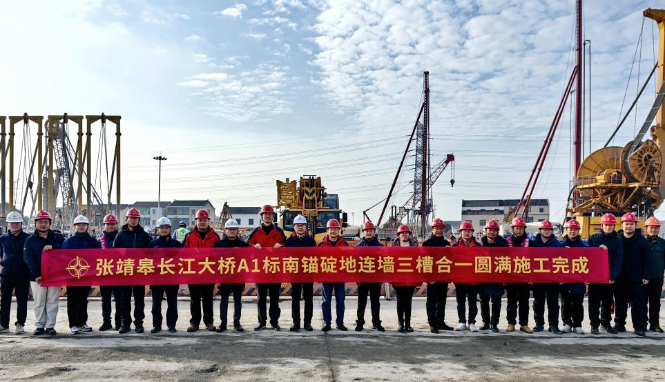 Construction of the diaphragm wall for the south anchorage foundation of the South Channel Bridge